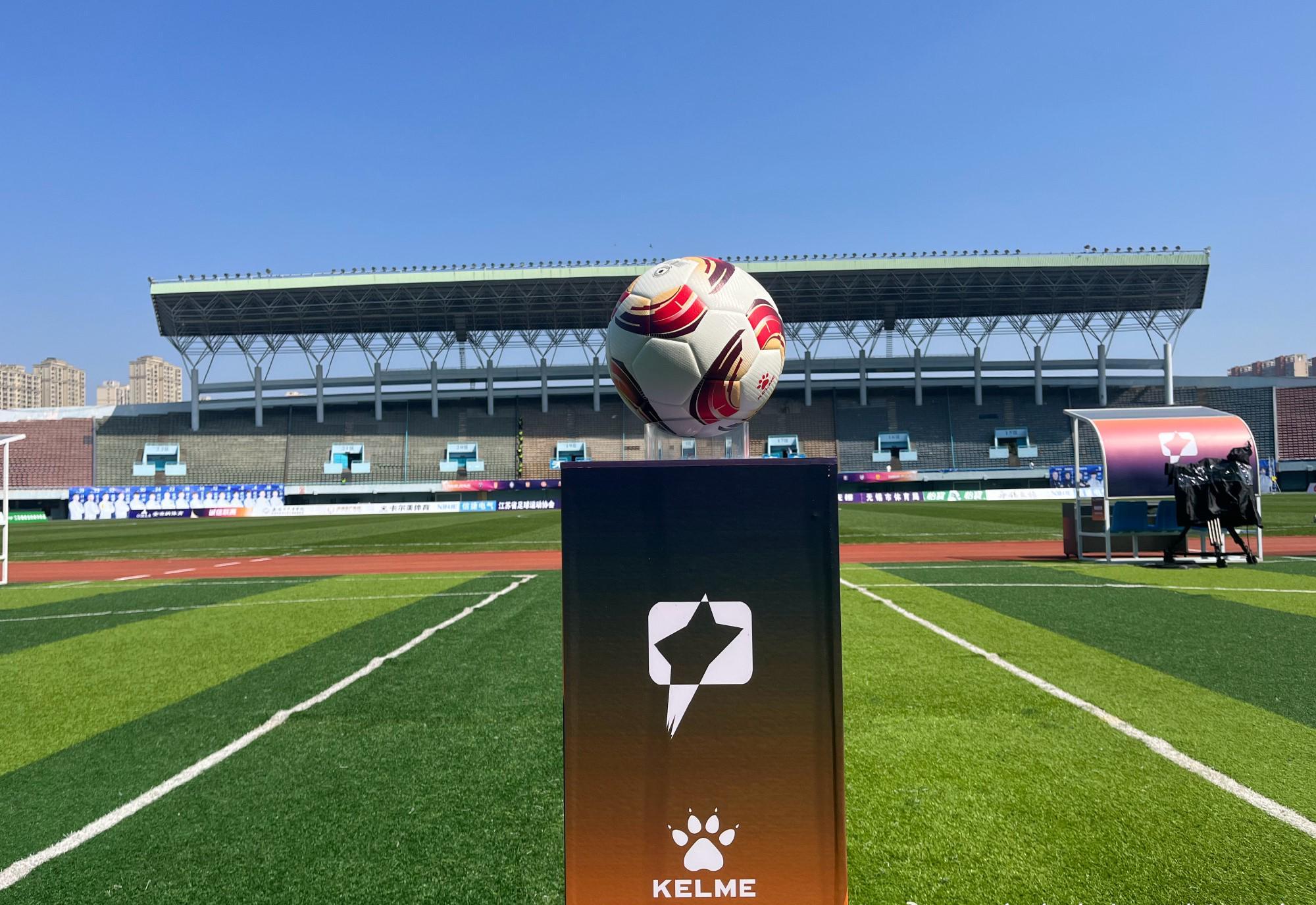 世界杯官方平台-中甲：6场1-0，亚泰梅州首胜，江苏兄弟领跑，杨林3连败悲壮下课